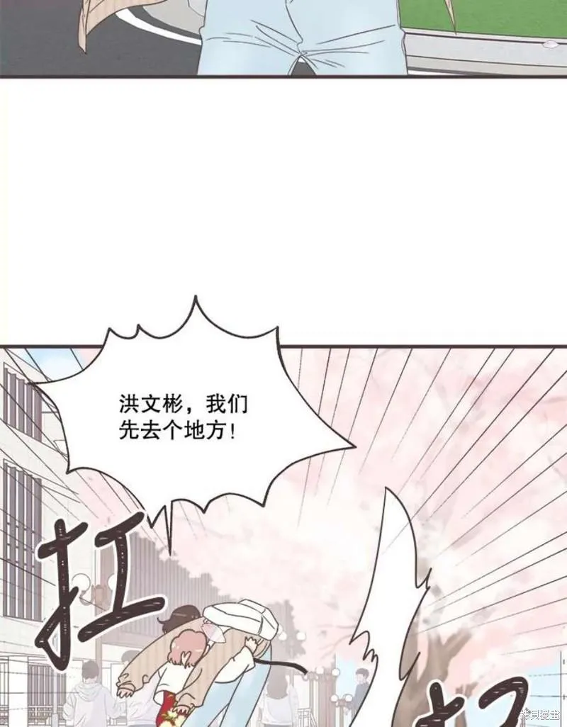 第155话 第38页
