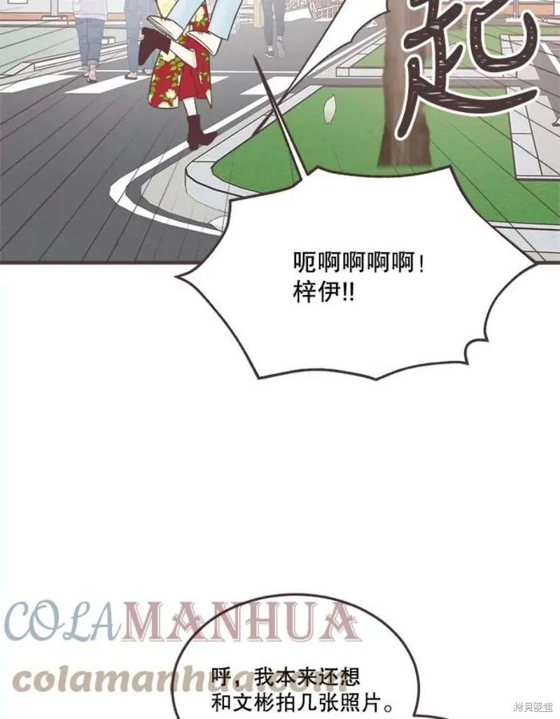 第155话 第39页