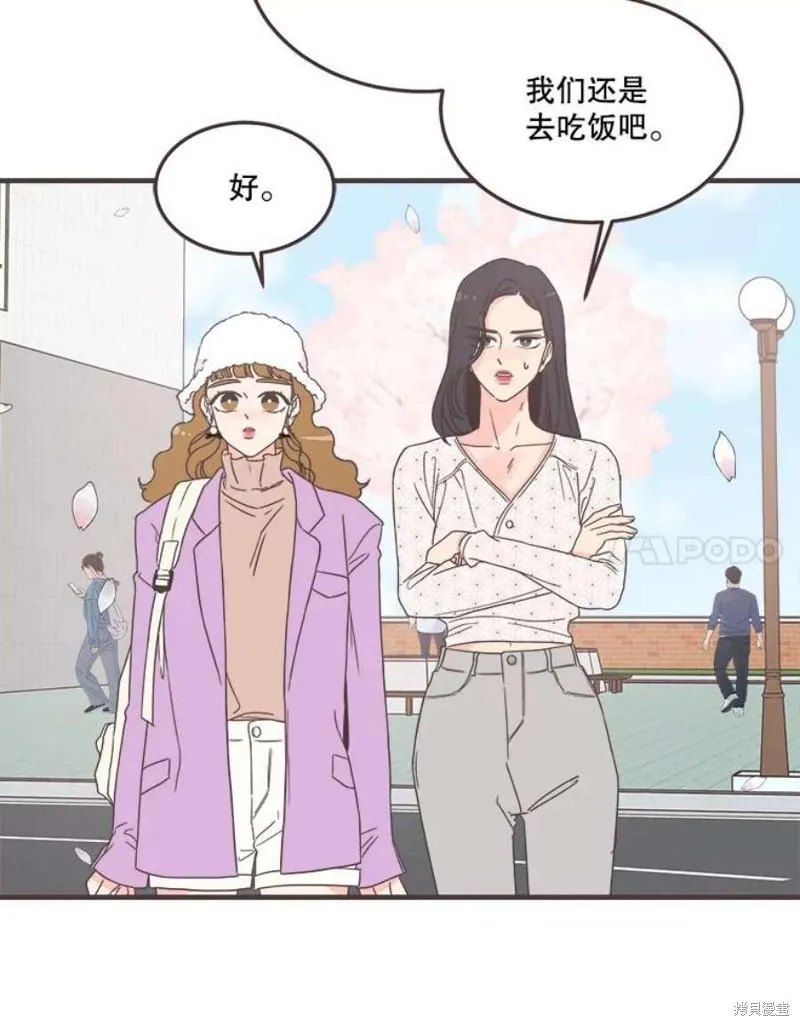 第155话 第40页