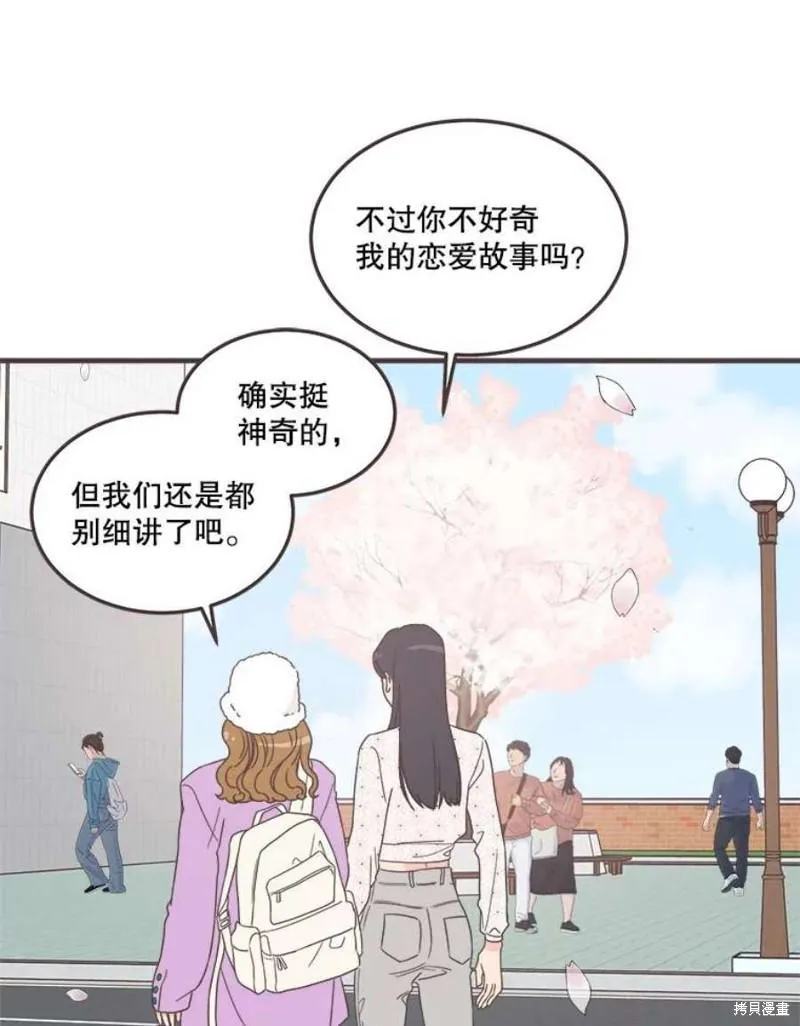 第155话 第41页