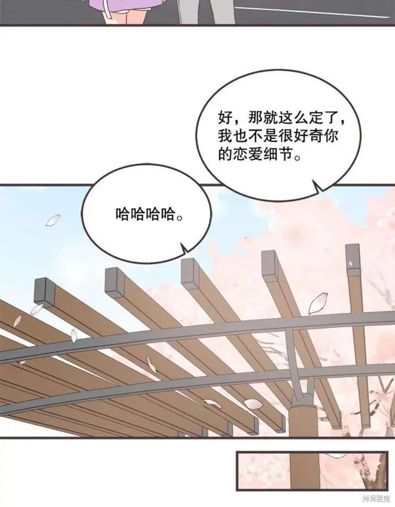 第155话 第42页
