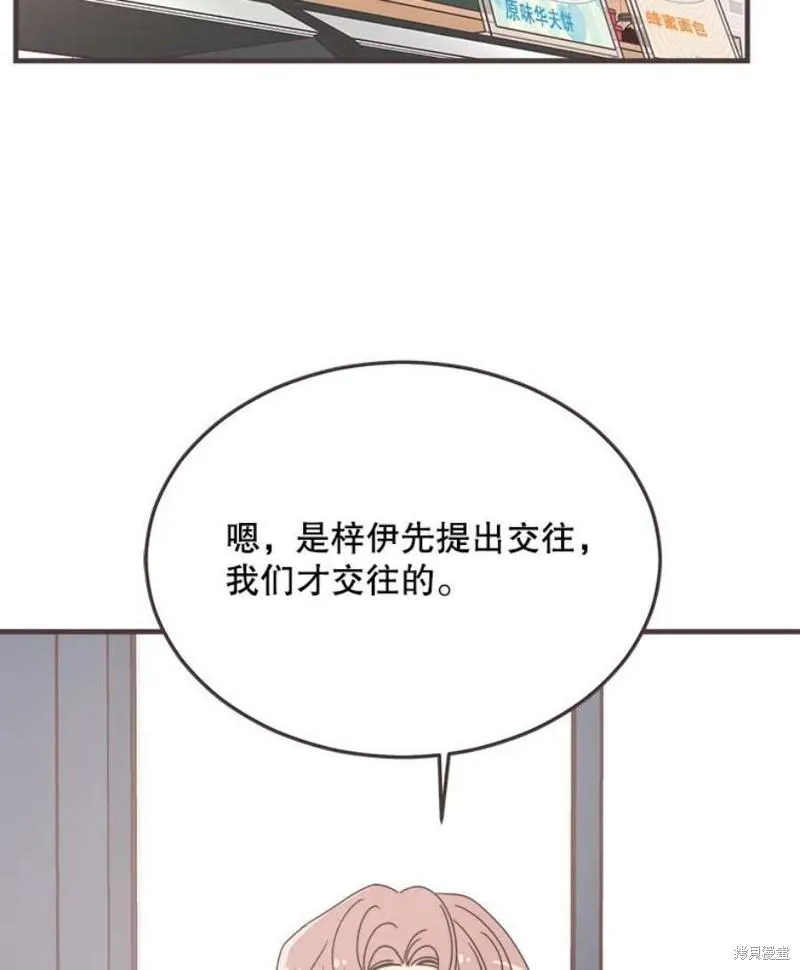 第155话 第44页