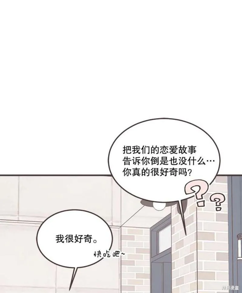 第155话 第46页