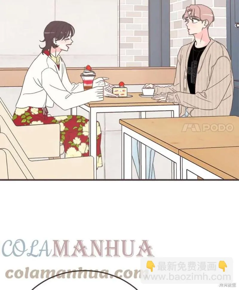 第155话 第47页