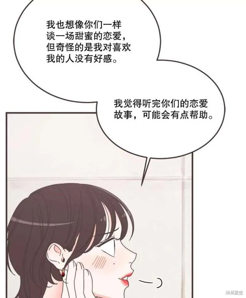 第155话 第48页