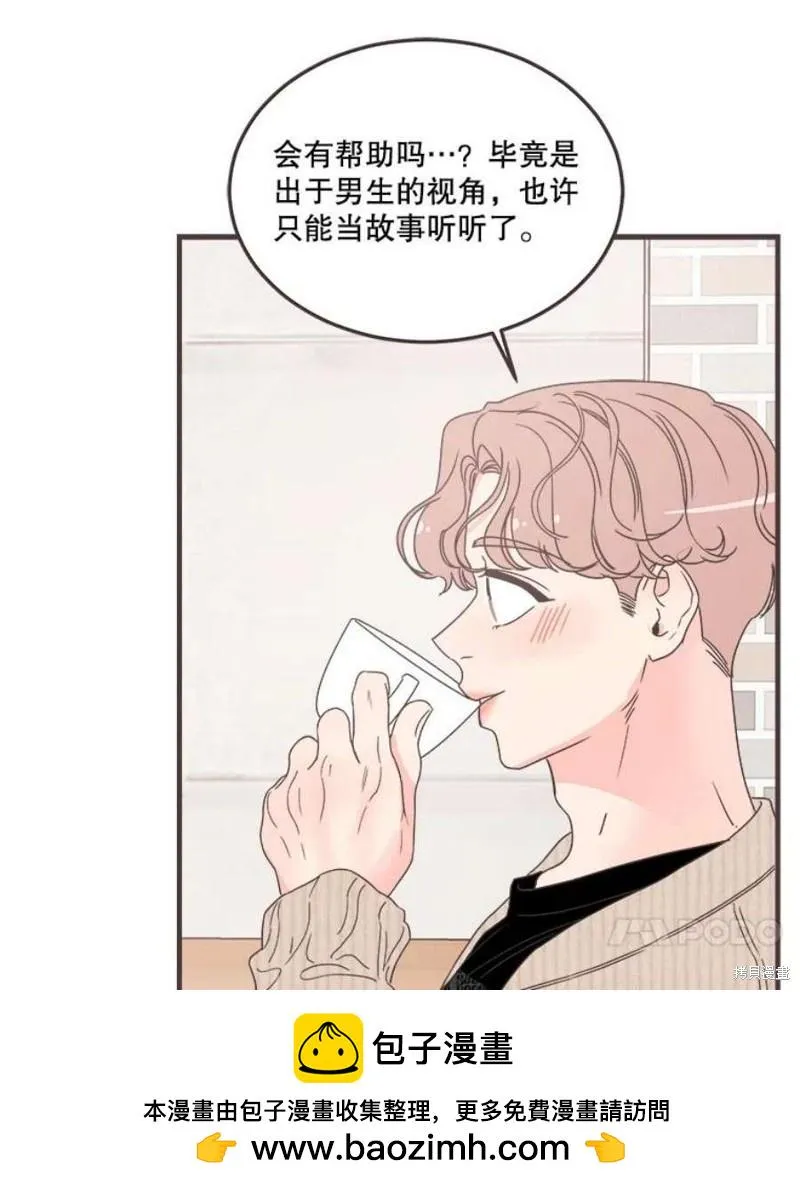 第155话 第50页