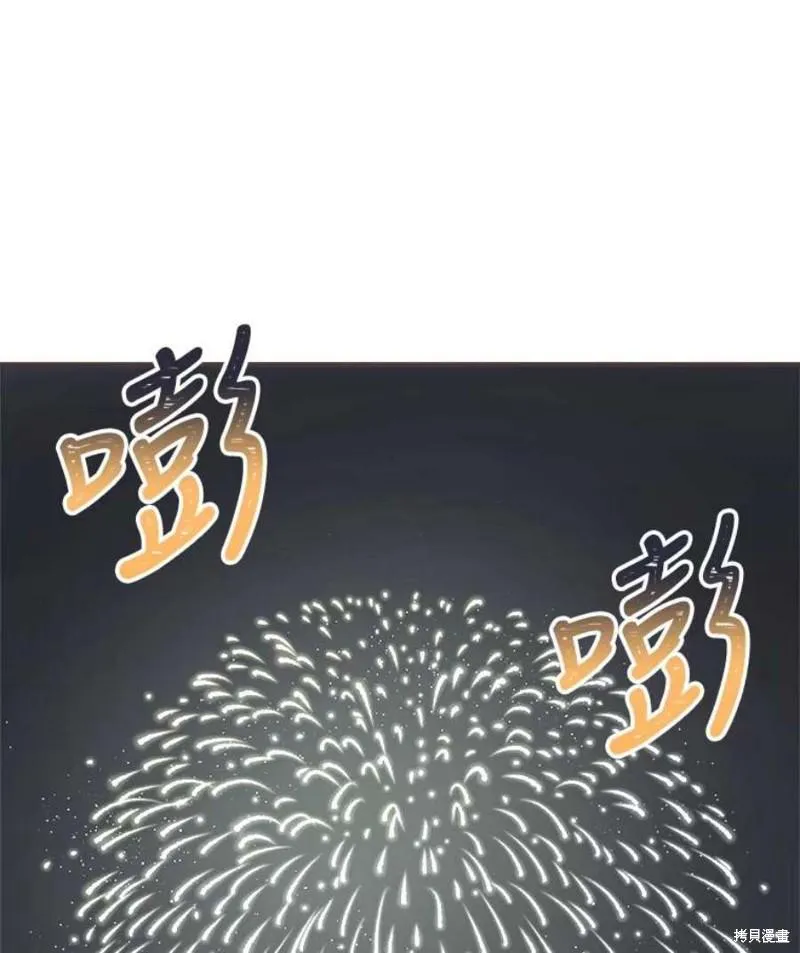 第155话 第56页