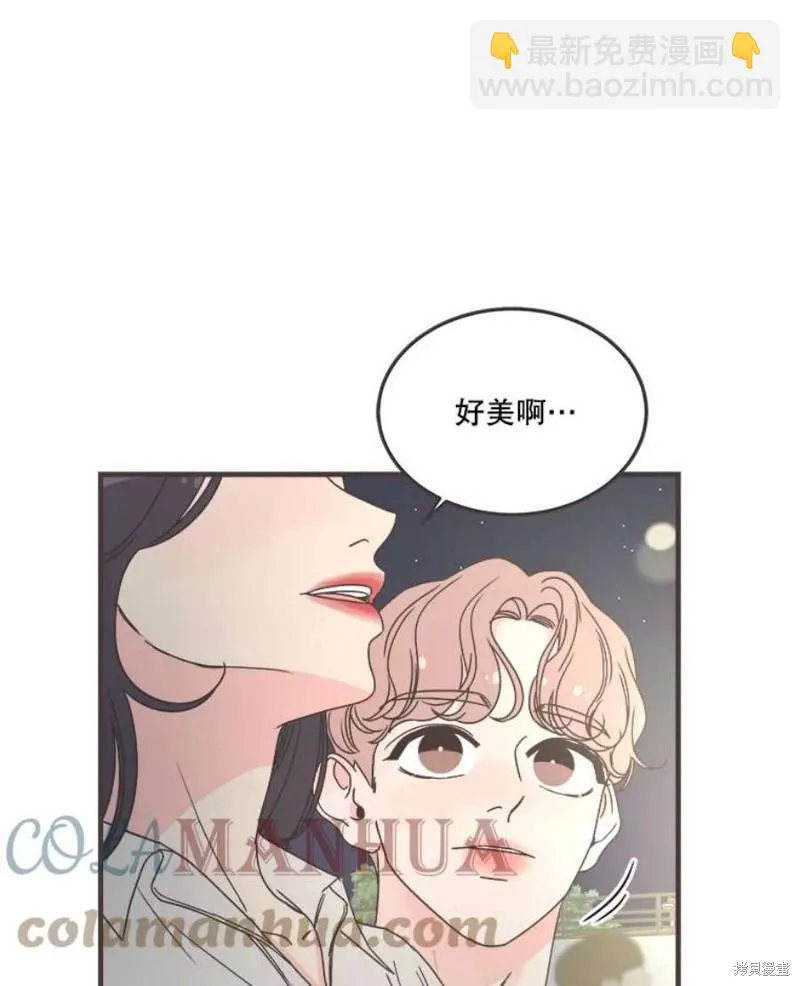 第155话 第59页