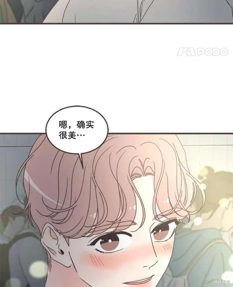 第155话 第62页