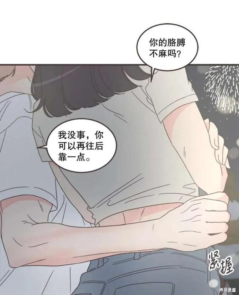 第155话 第64页