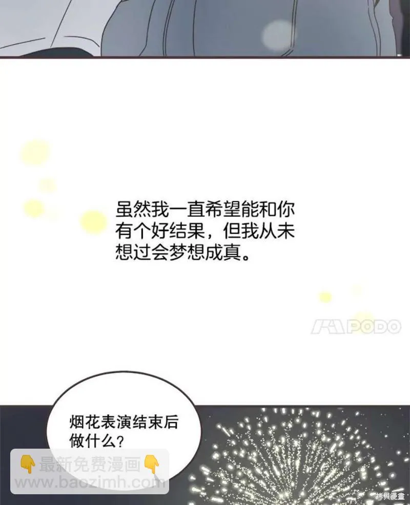 第155话 第65页