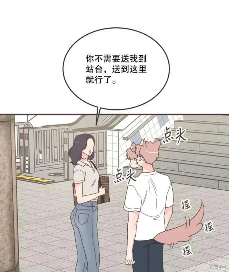 第155话 第68页