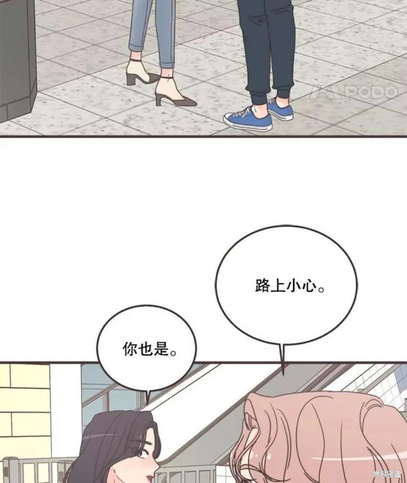 第155话 第69页