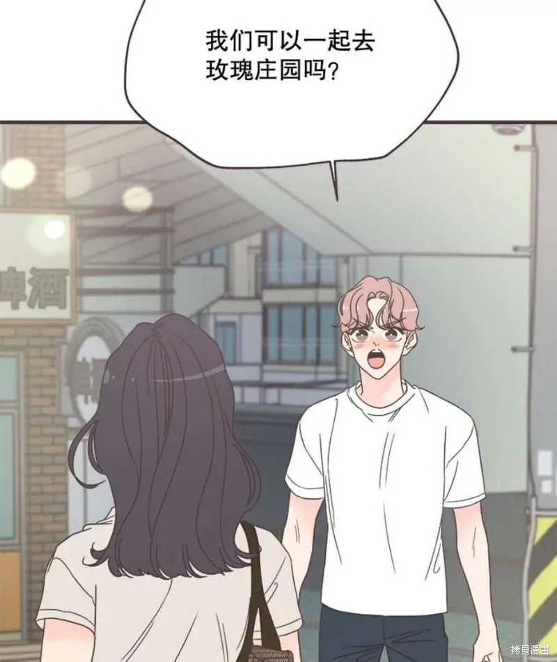 第155话 第73页