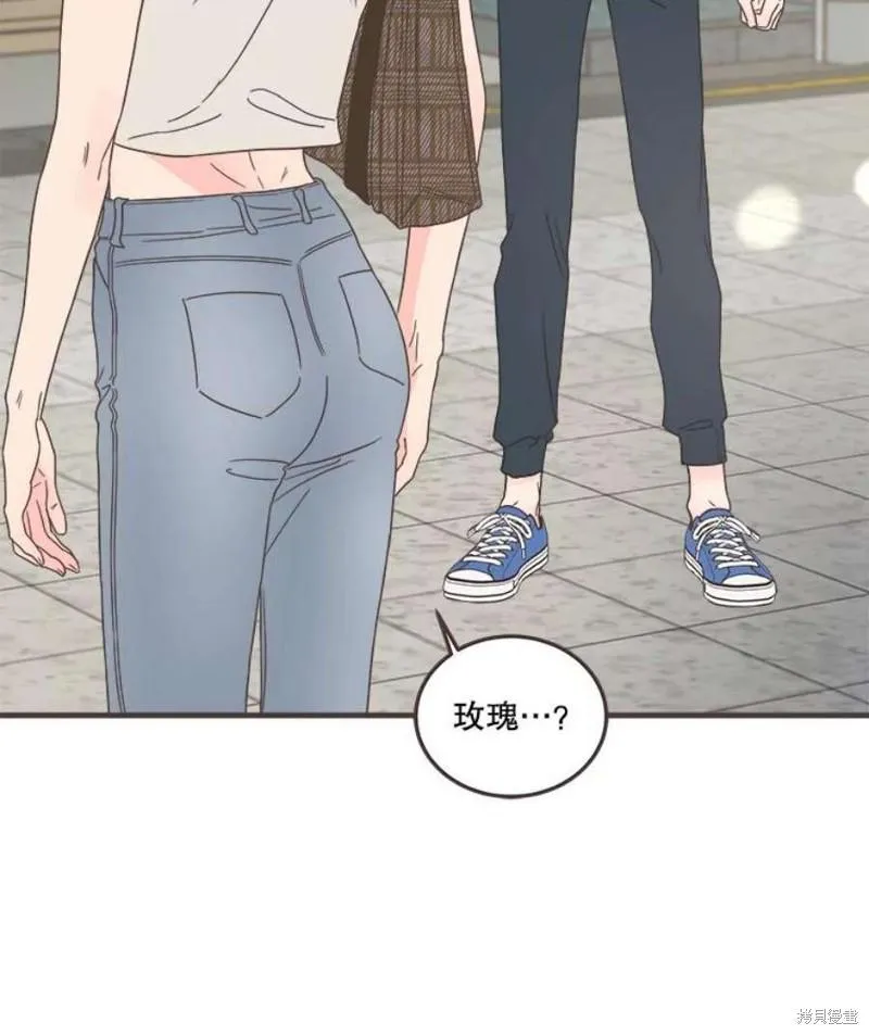 第155话 第74页