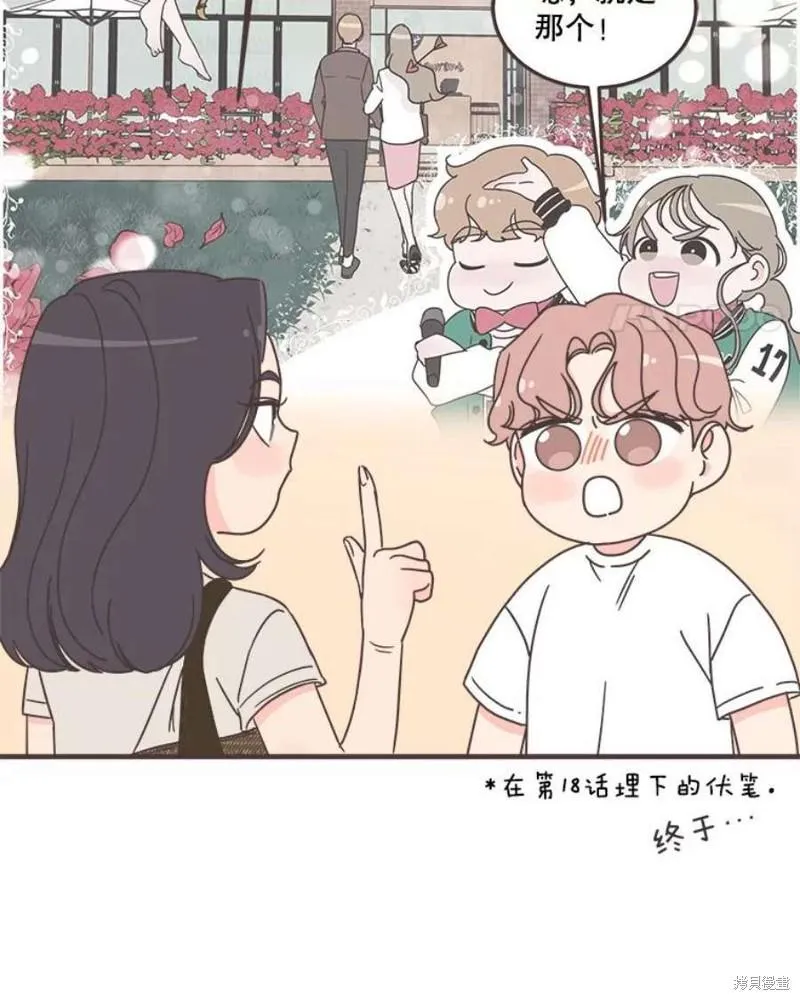 第155话 第76页