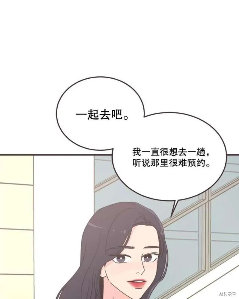 第155话 第80页