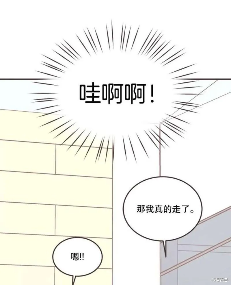 第155话 第82页