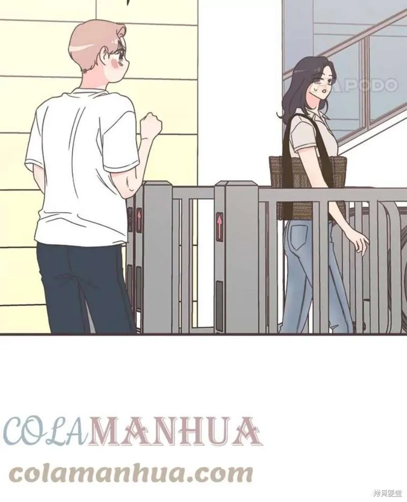 第155话 第83页