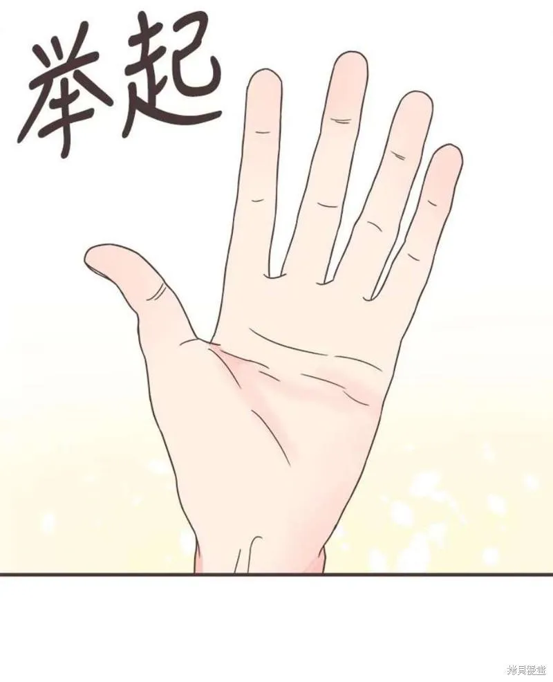 第155话 第84页