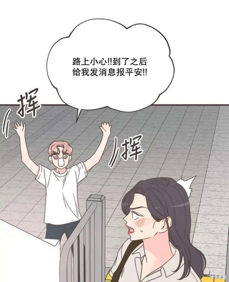 第155话 第85页
