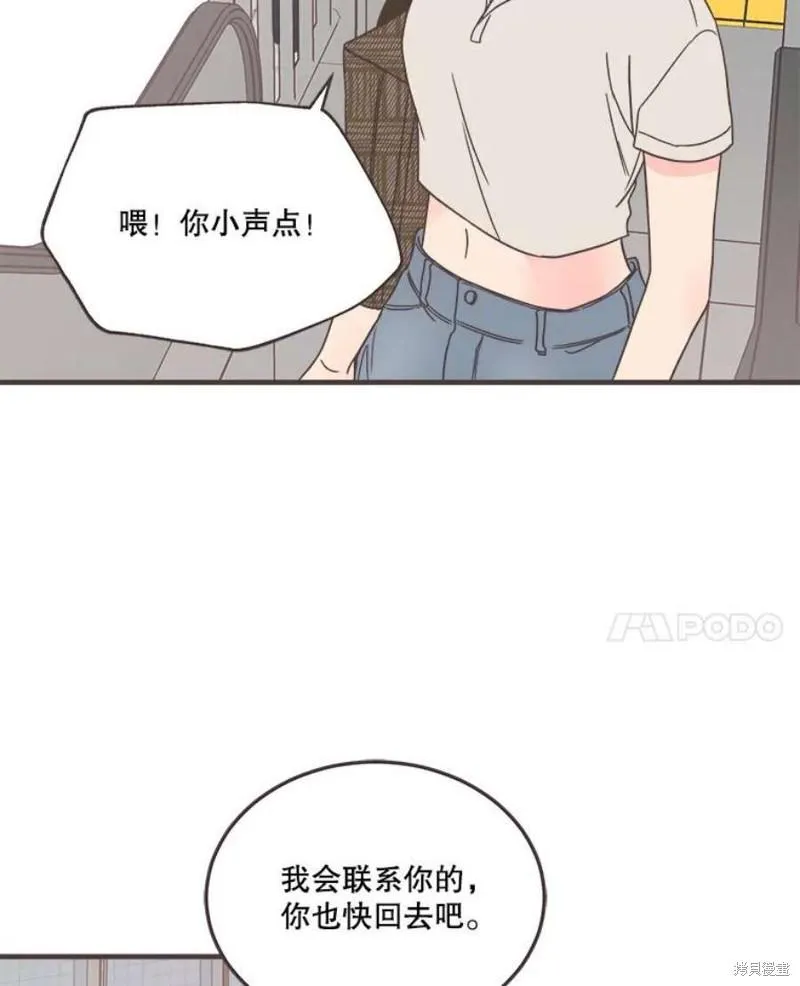 第155话 第86页