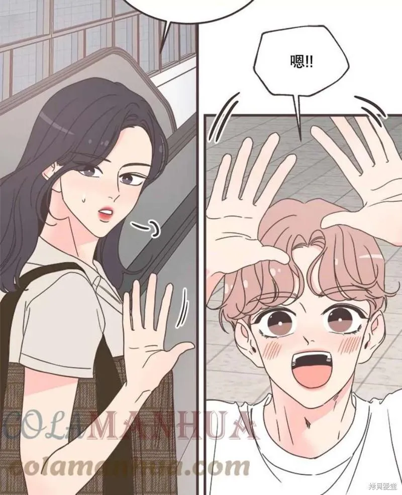 第155话 第87页