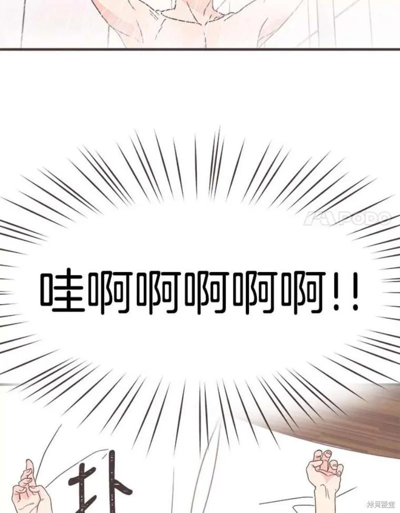 第155话 第93页