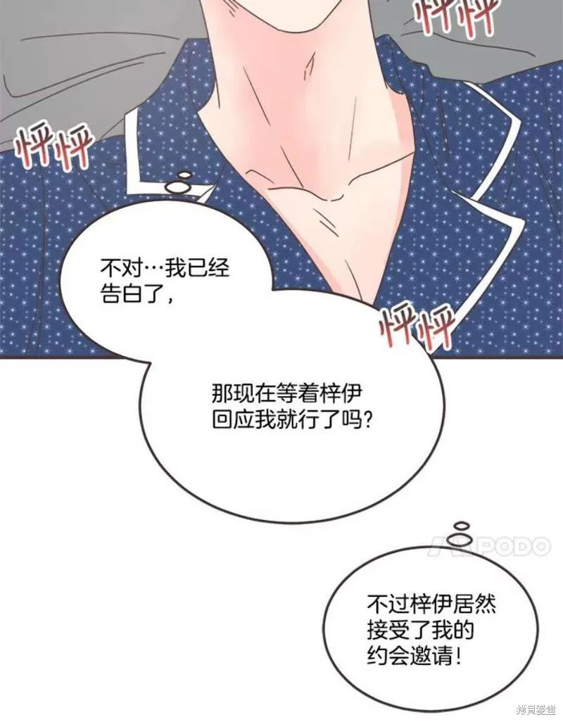 第155话 第96页