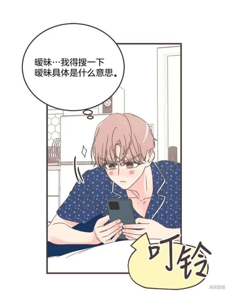 第155话 第97页
