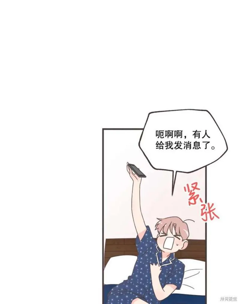 第155话 第98页