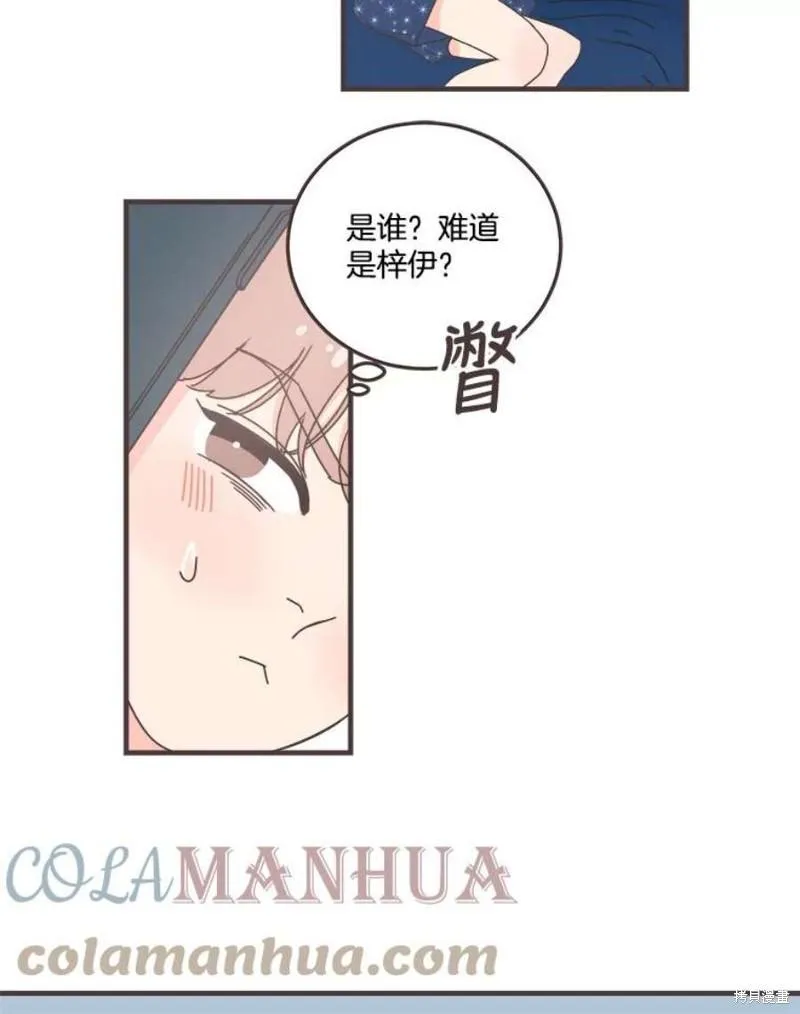 第155话 第99页