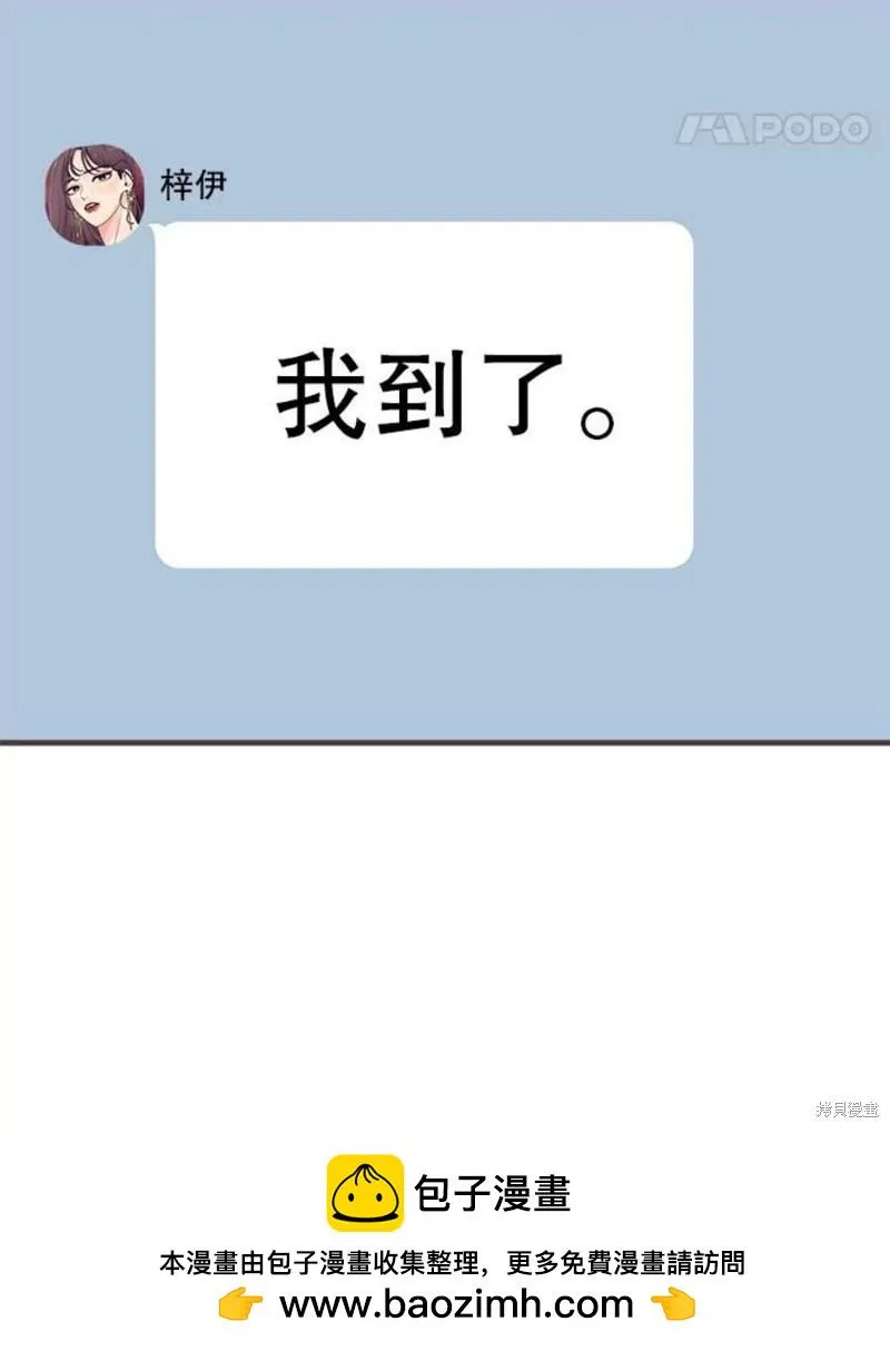 第155话 第100页