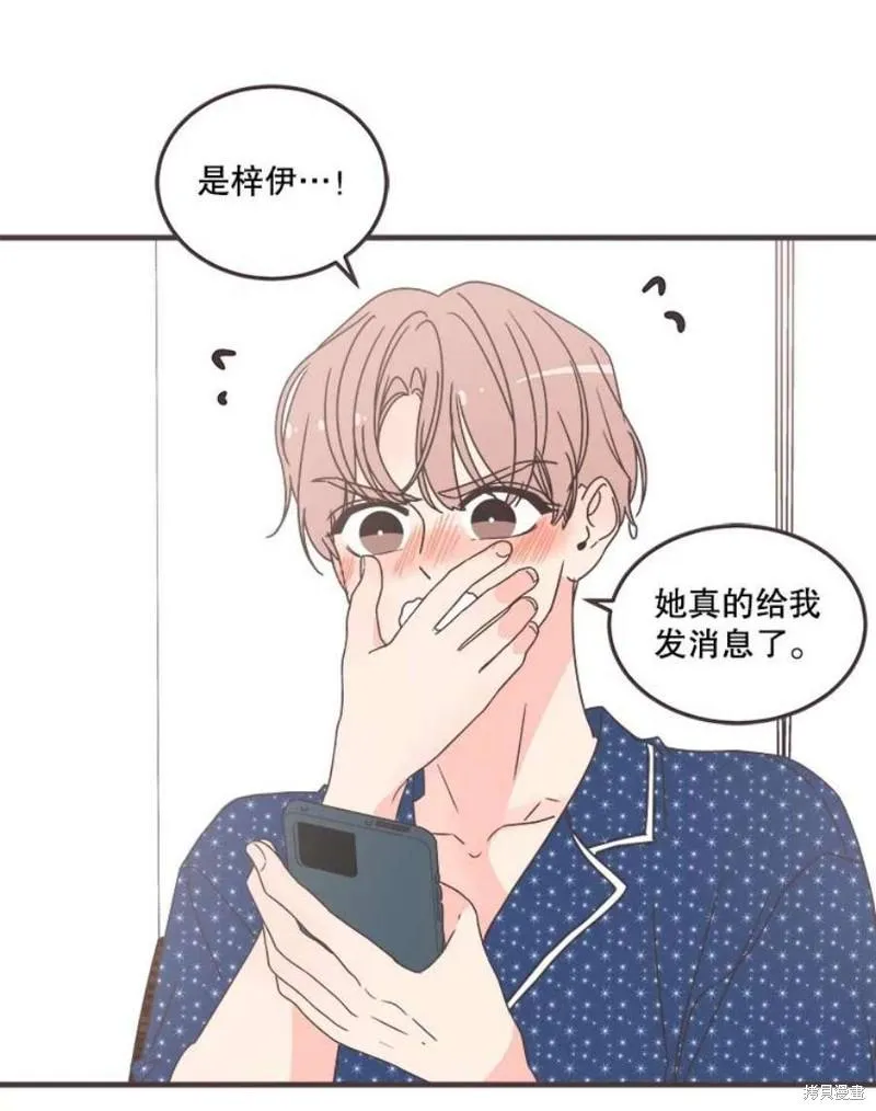 第155话 第101页