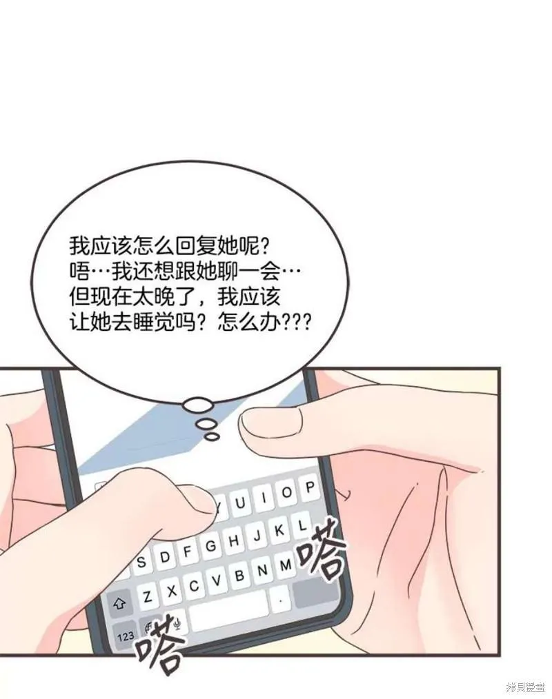 第155话 第102页