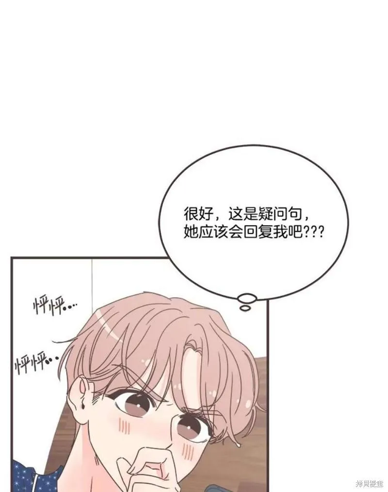 第155话 第104页