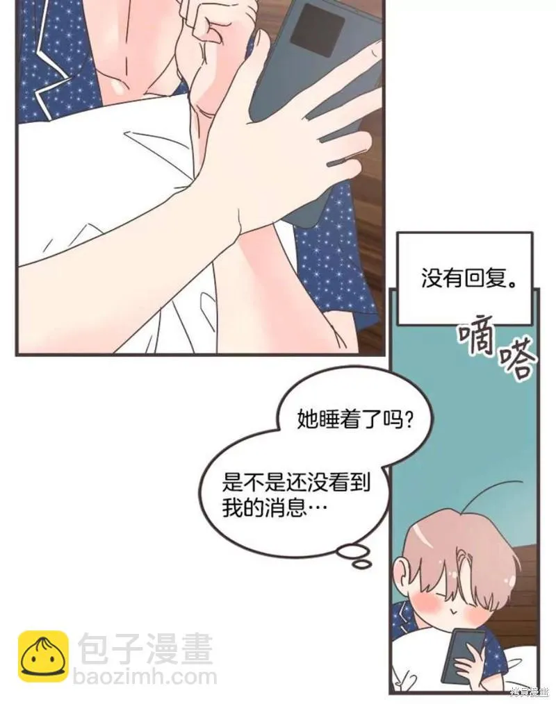 第155话 第105页