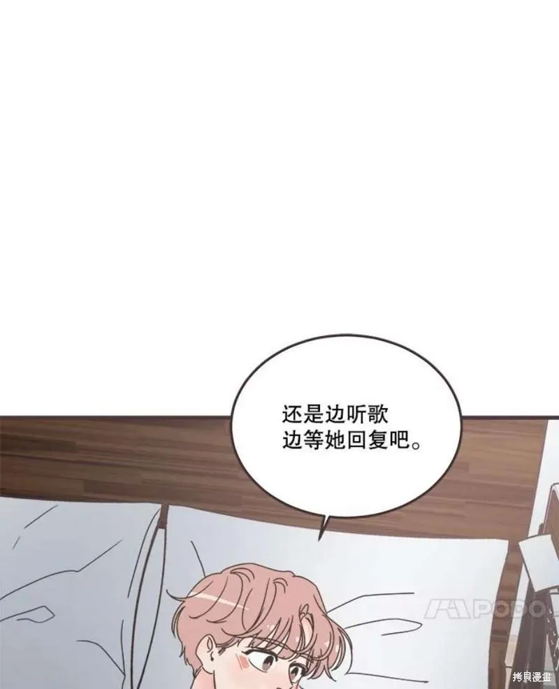 第155话 第106页