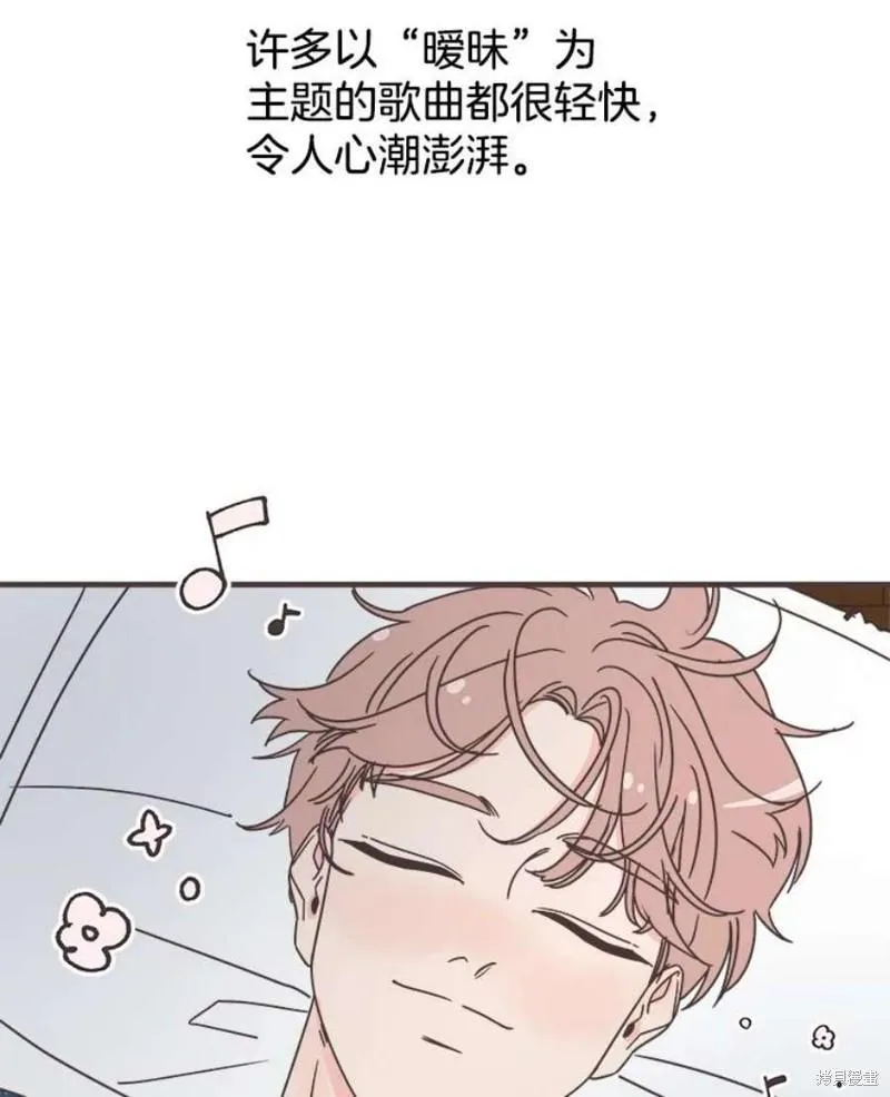 第155话 第108页