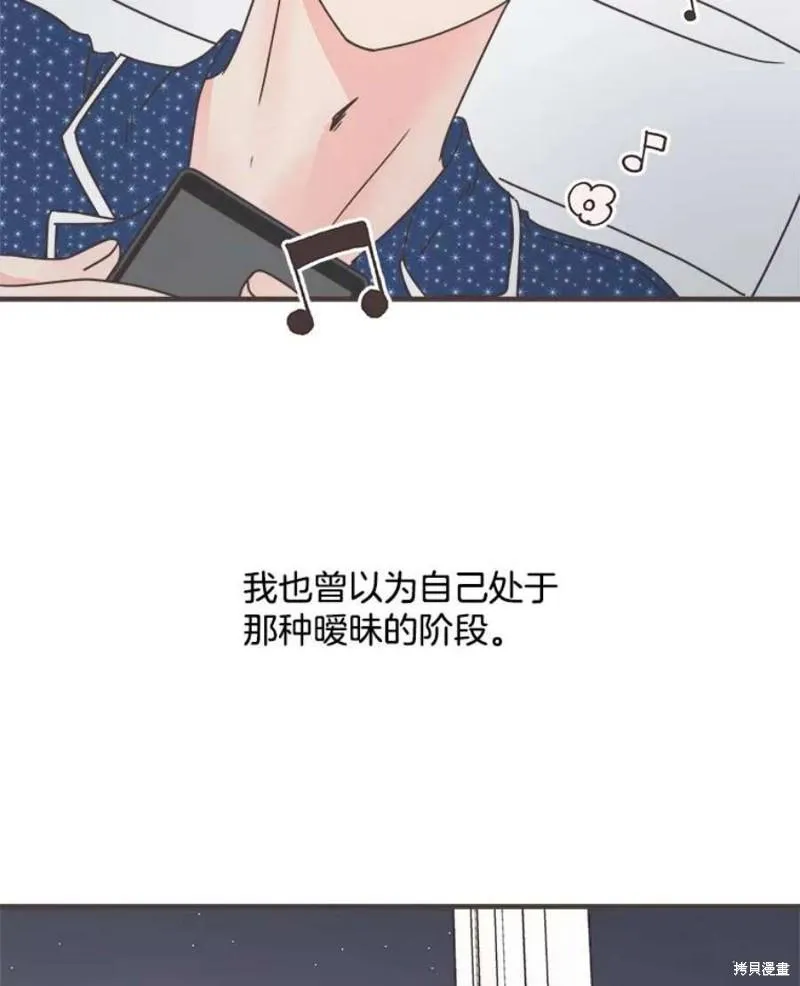 第155话 第109页