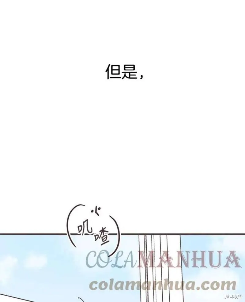 第155话 第111页
