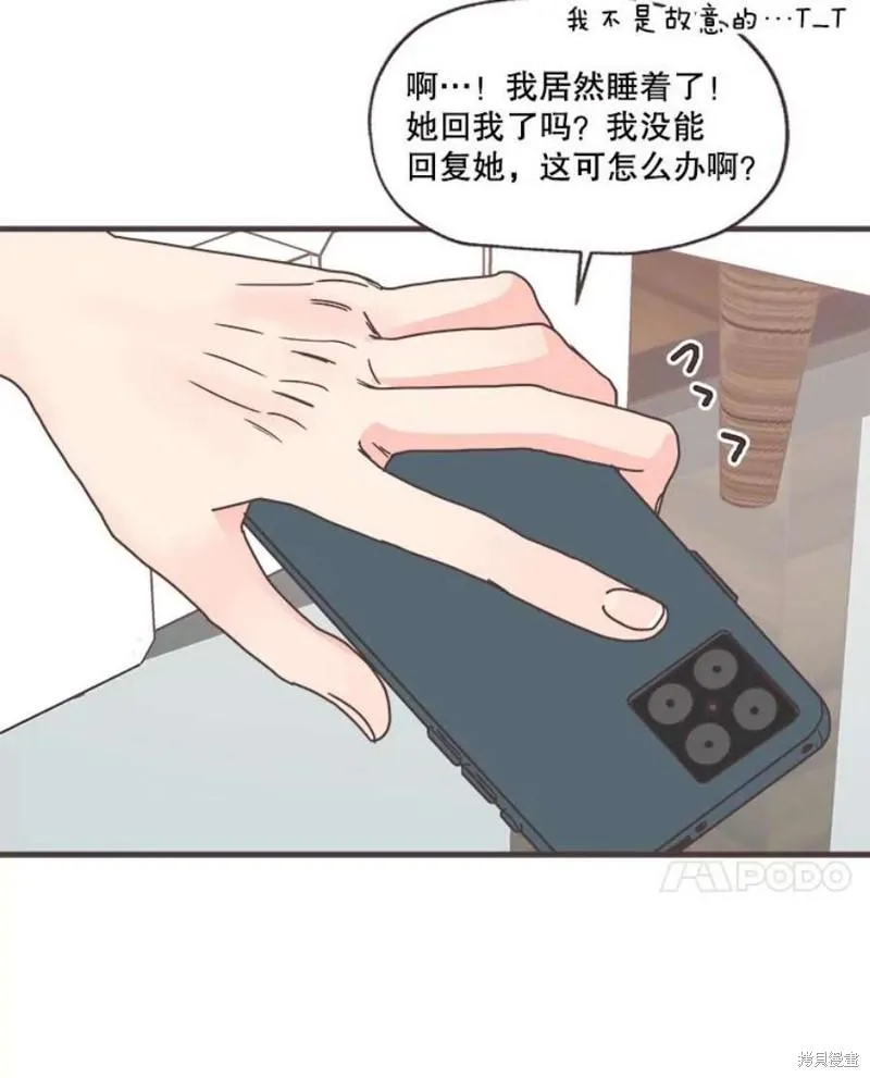 第155话 第113页