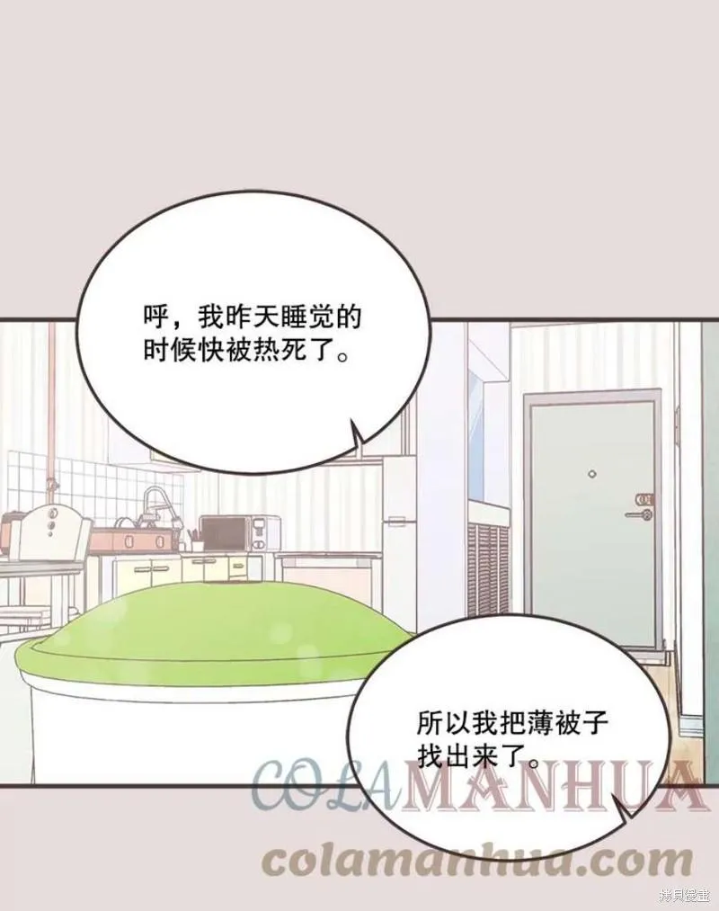 第153话 第1页