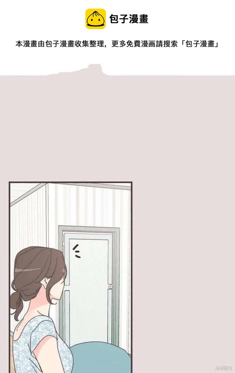 第153话 第2页