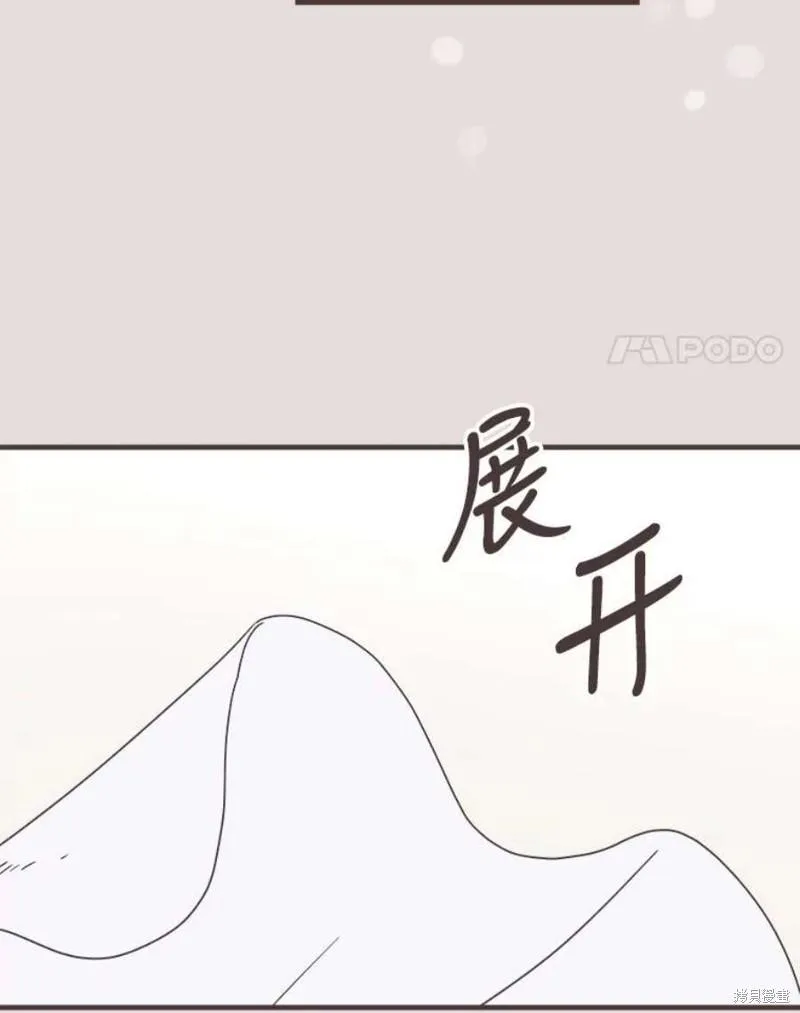 第153话 第4页