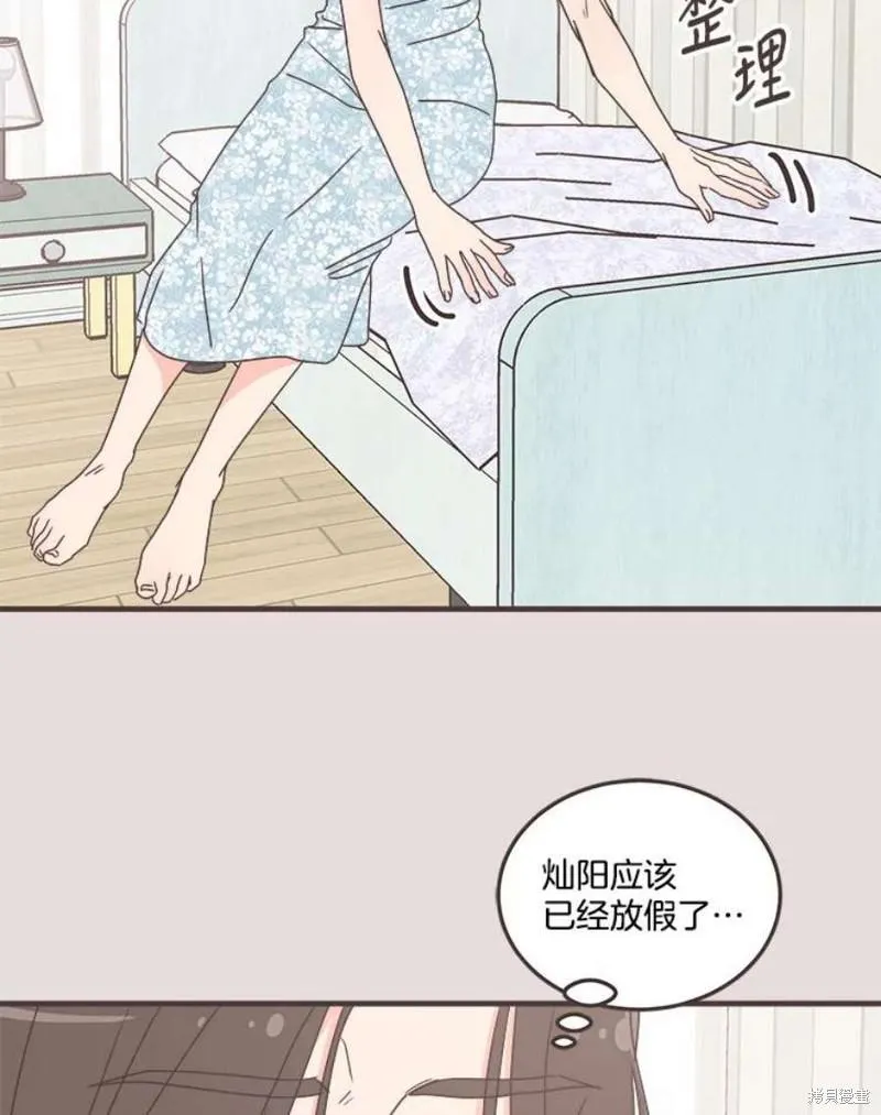 第153话 第6页