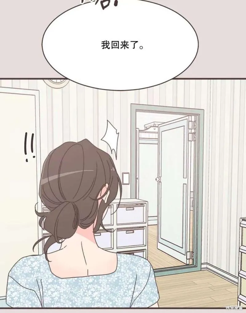 第153话 第8页