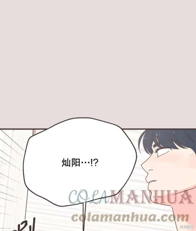 第153话 第9页