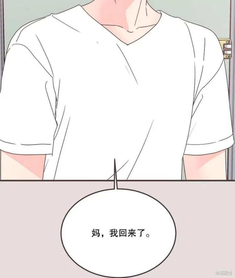 第153话 第12页