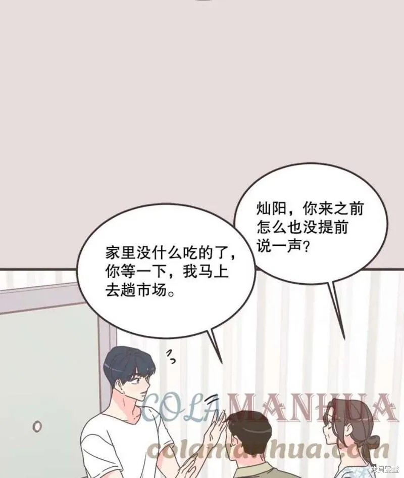 第153话 第13页